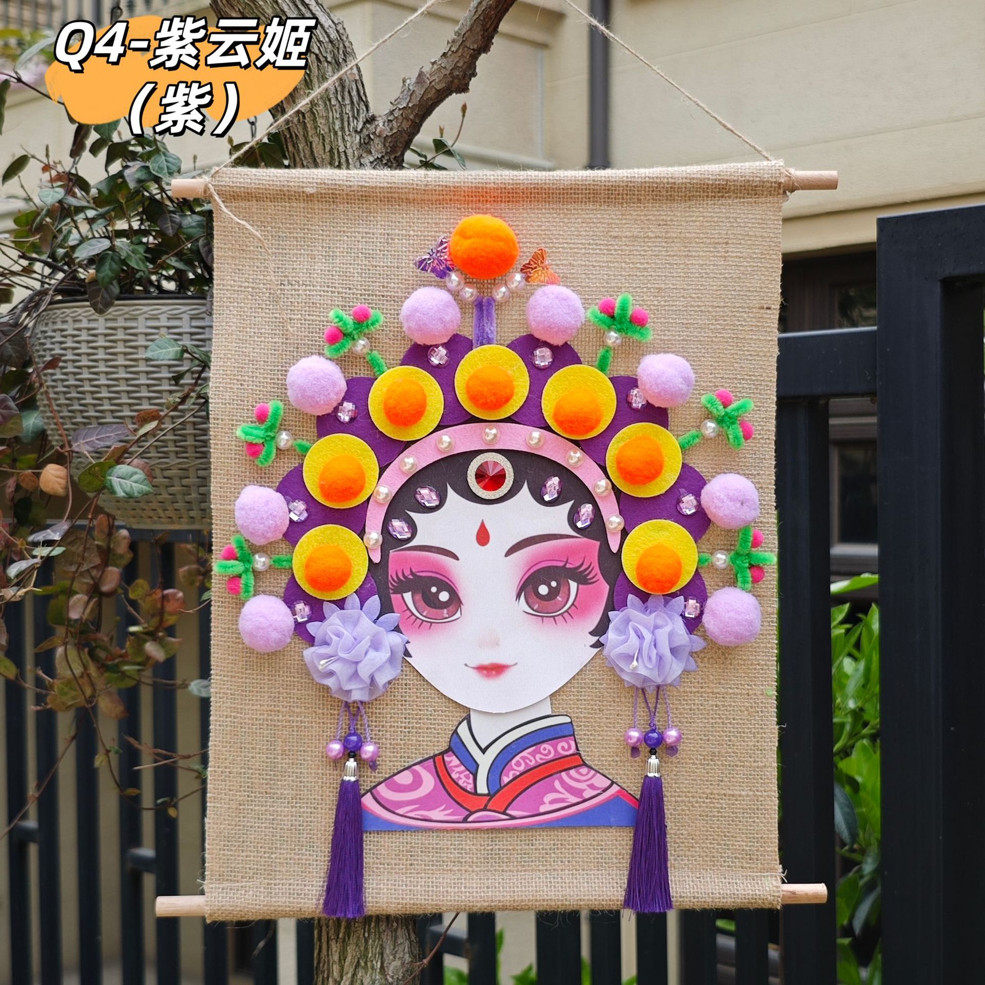 非遗手工diy京剧脸谱制作材料国潮戏曲主题挂饰社区沙龙亲子活动详情15