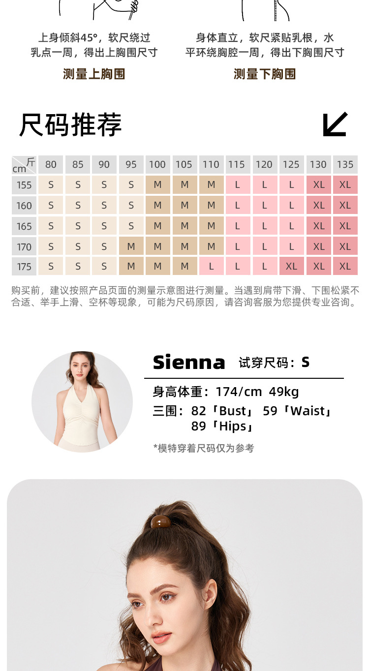 NULS辣妹欧美风挂脖露背瑜伽服固定杯美背裸感紧身运动背心女外穿详情4