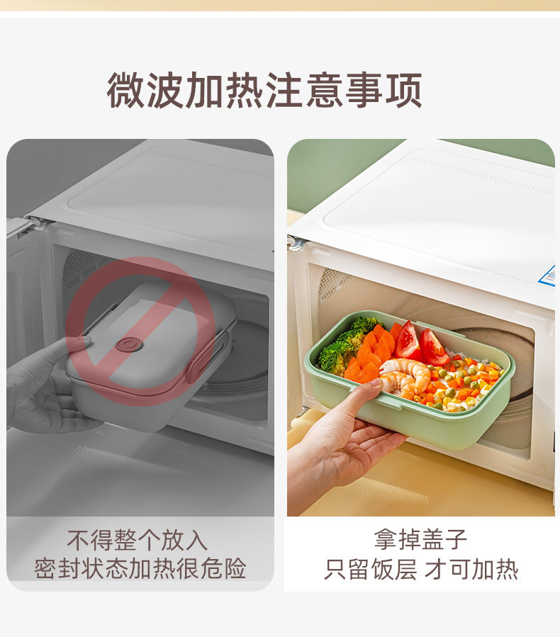 饭盒微波炉加热上班族轻食便当盒可微波便携带饭餐盒套装保鲜盒 pic 8