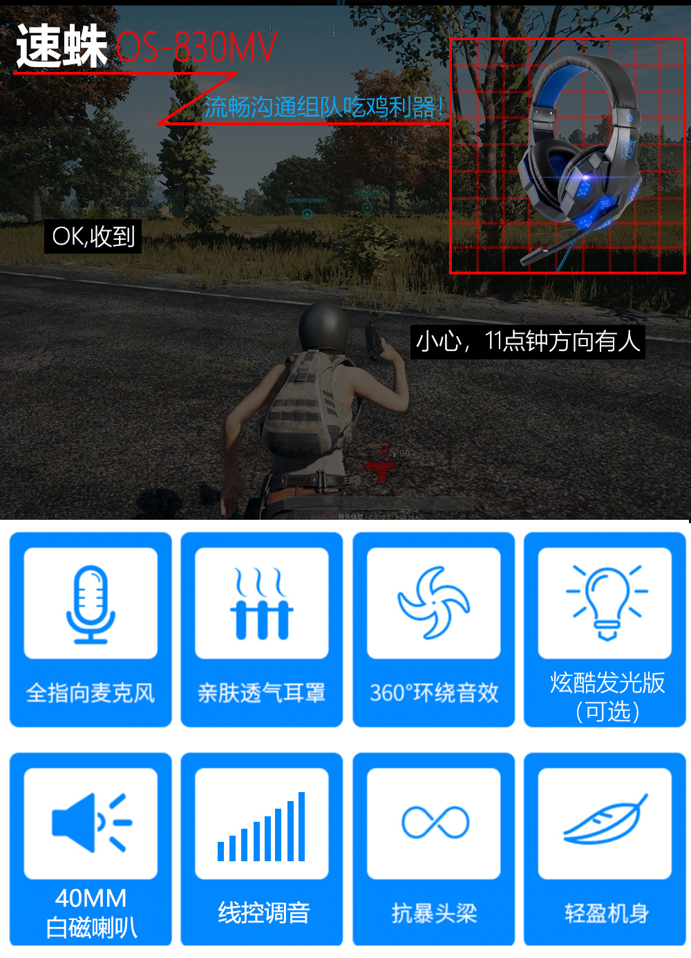 Speed Spider 830MV computer e-sports gaming headphones, glowing wired live streaming headphones, over-ear headset manufacturer pic 4