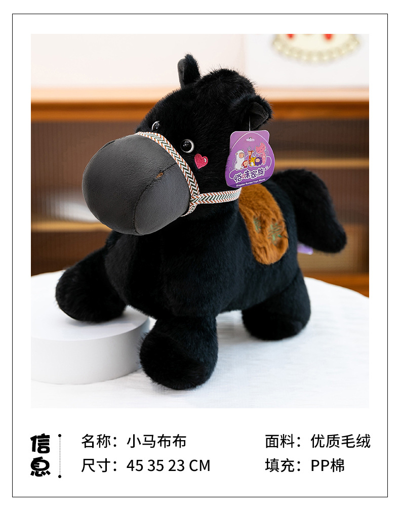 Simulated Little horse plush toy, zodiac horse figurine, table companion, living room decoration doll, a gift for girls and children pic 3