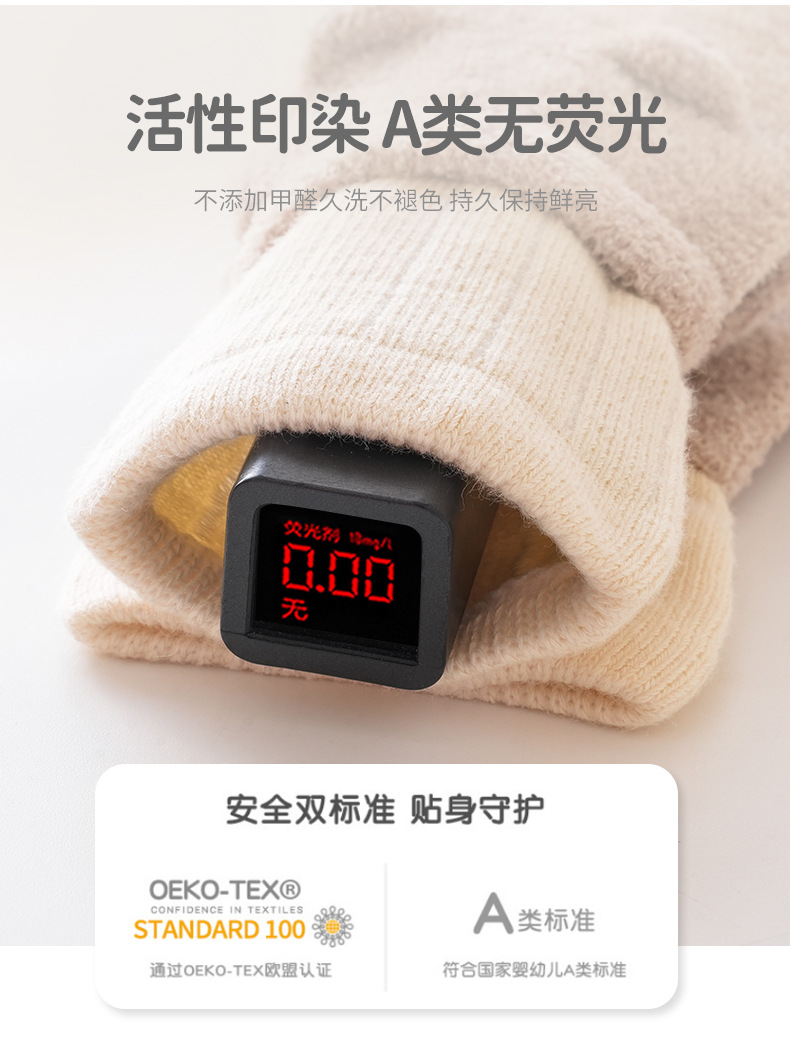 25秋冬宝宝地板袜双罗口卡通拼色婴儿点胶防滑学步袜加厚保暖袜详情26
