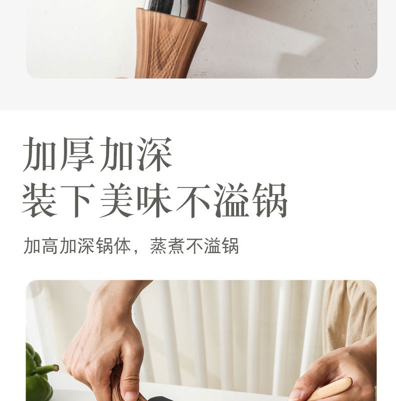 跨境日式炒菜锅家用麦饭石不粘雪平锅奶锅两用泡面锅代发详情12