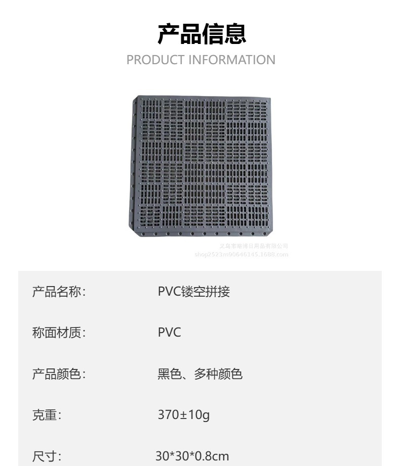 镂空PVC浴室防滑地垫卫生间淋浴房脚垫拼接垫洗澡泳池地垫详情1