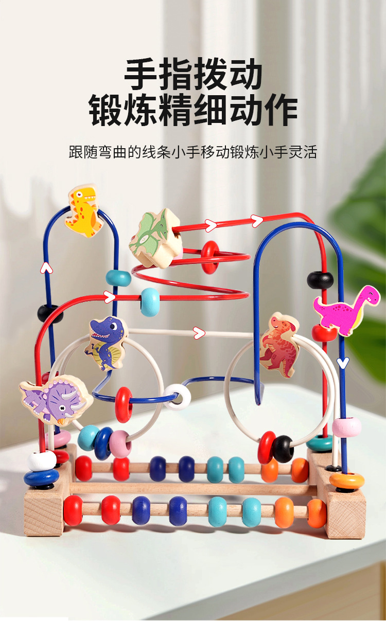 跨境外贸木质串珠儿童玩具绕珠益智早教婴幼儿6个月蒙氏百宝箱宝宝积木diyP52详情2