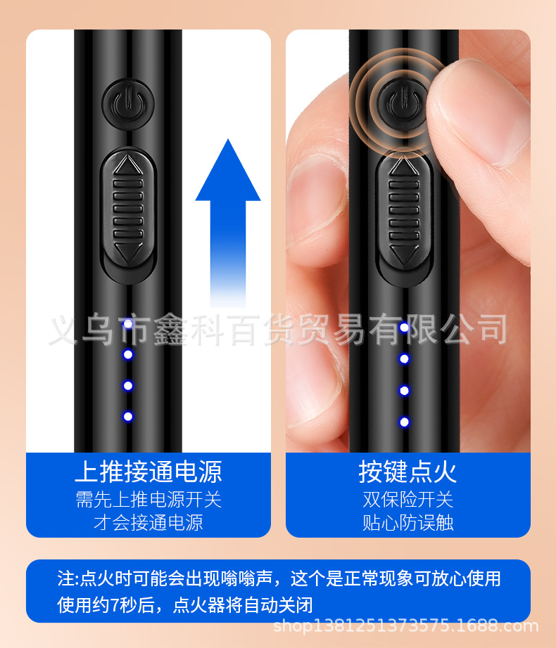 JL811-2加长点火器厨房煤气灶猛火炉天然气点枪充电打火机点火详情7