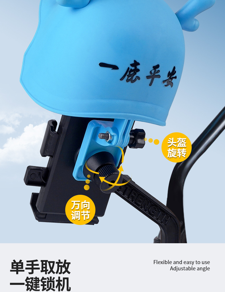 新款骑行自行车摩托车头盔手机支架遮阳防晒防雨电动车导航支架详情10