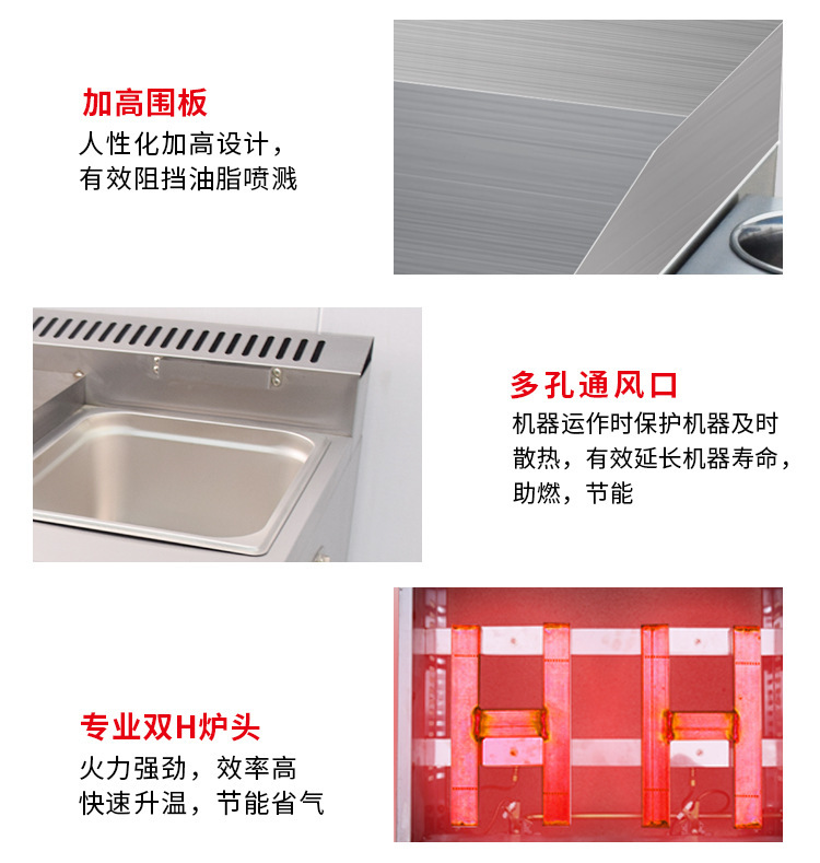 Commercial gas combination grill, iron plate grilling and frying integrated machine, night market stall, iron plate squid fried chicken snack equipment pic 11