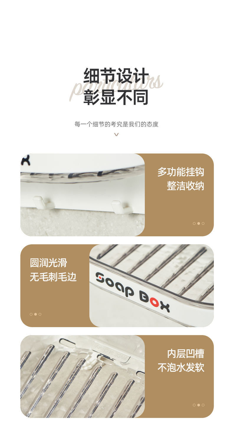 沥水肥皂盒免打孔壁挂式香皂置物架浴室卫生间创意简约双层皂盒详情7