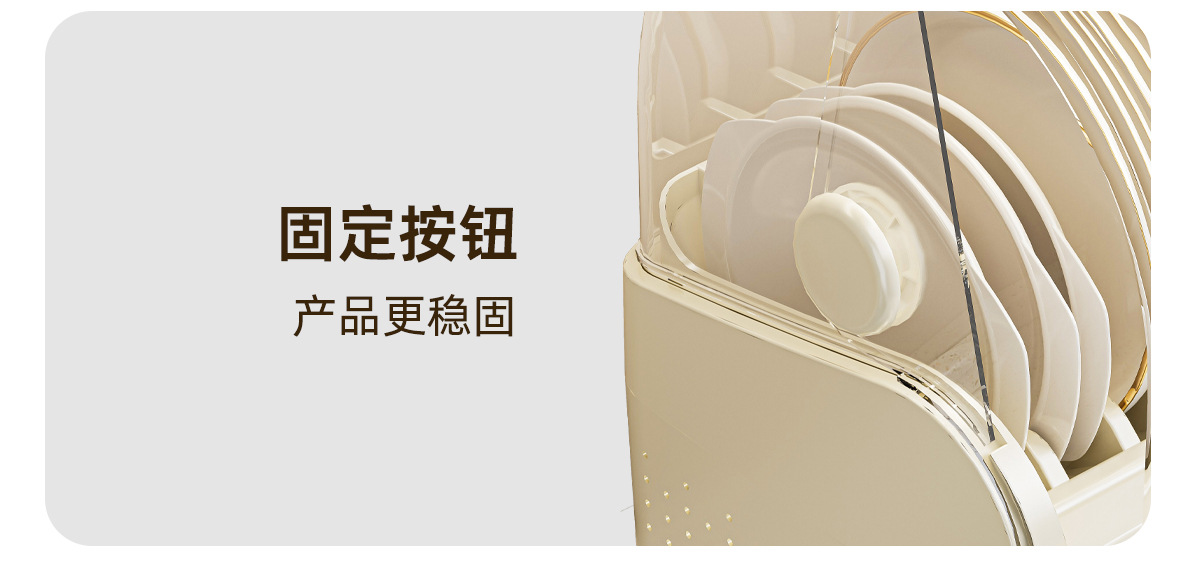 碗筷餐具收纳盒沥水碗架盘子家用厨房放碗多层防尘碗碟架碗柜详情16