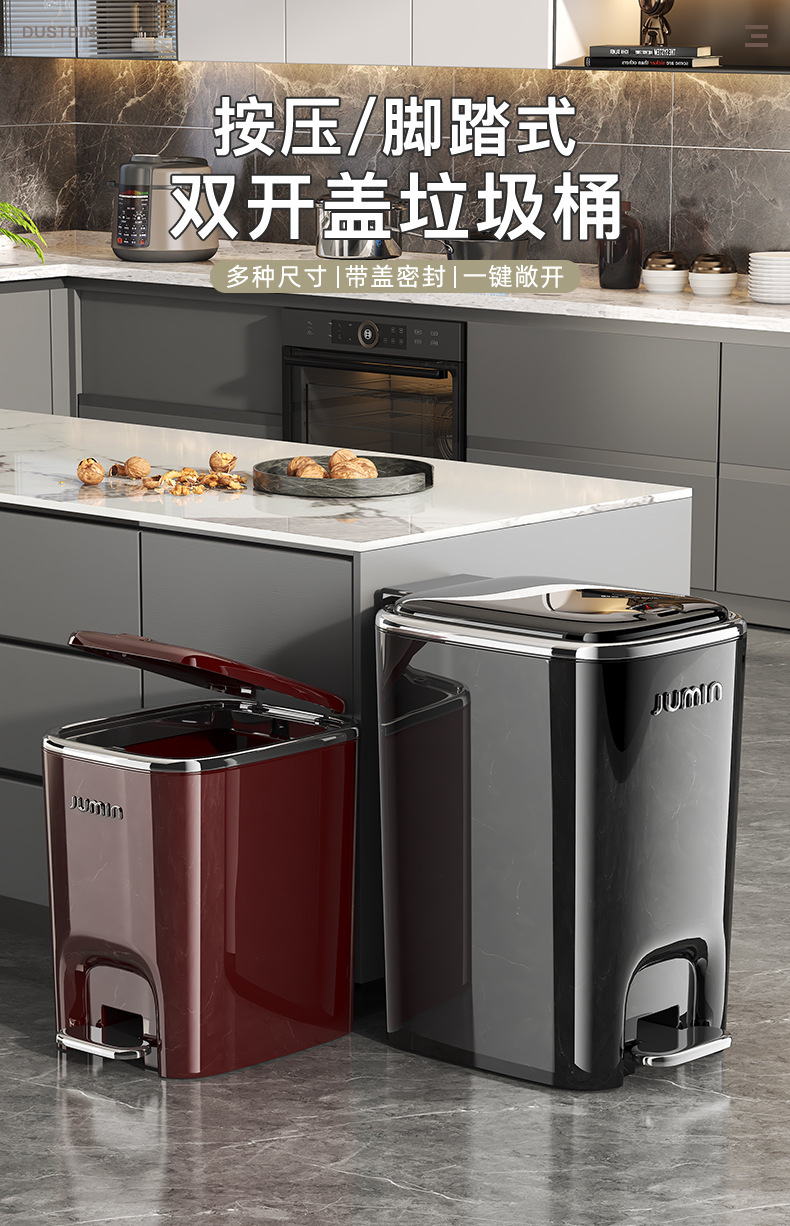 严选家用垃圾桶卫生间厕所带盖脚踏式客厅厨房垃圾宿舍客厅纸篓详情3