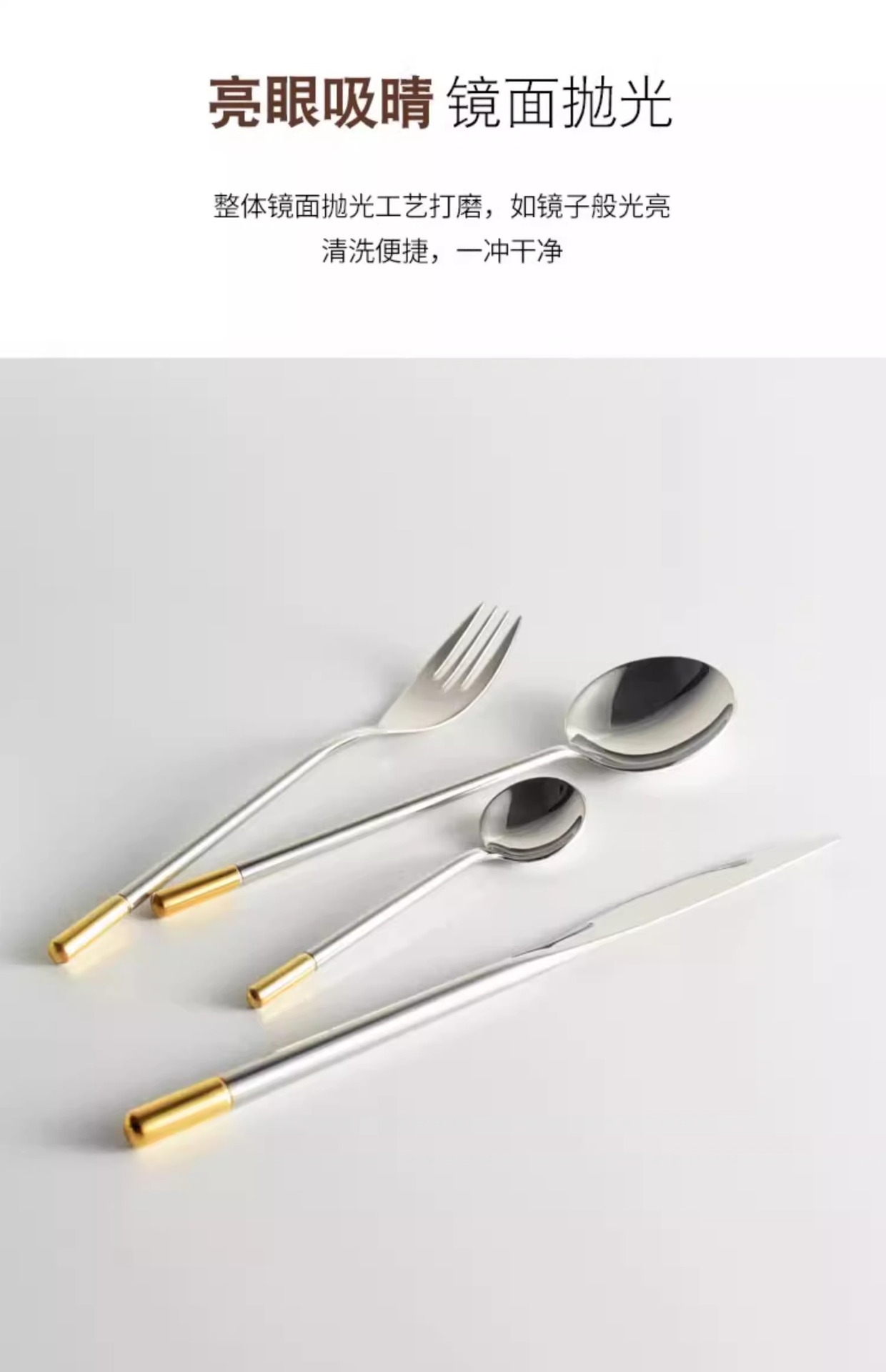 北欧ins镜光西餐具套装家用304不锈钢牛排刀叉勺咖啡搅拌勺高颜值详情4