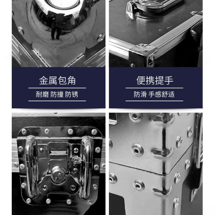 大型航空箱铝箱仪器箱箱防震工具箱设备箱铝合金舞台箱大型运输箱详情30