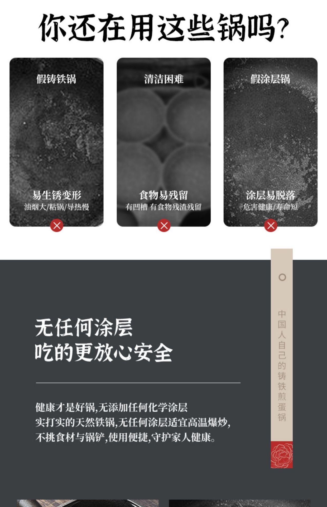 加厚早餐鸡蛋汉堡煎蛋锅无涂层四孔铸铁平底锅加深煎饺锅多格锅详情2