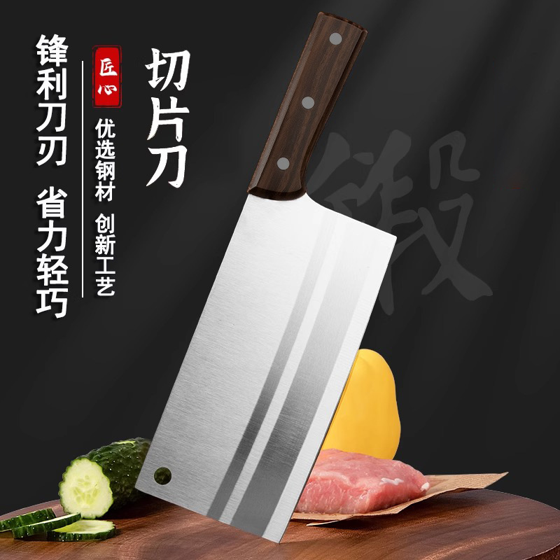 菜刀家用刀具厨房不锈钢白色切片刀切肉刀厨师专用刀切菜刀超锋利详情12