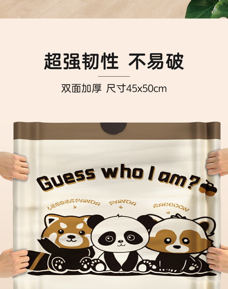 卡通小浣熊免撕抽绳垃圾袋加厚不易破手提家用厨房不脏手垃圾袋详情5