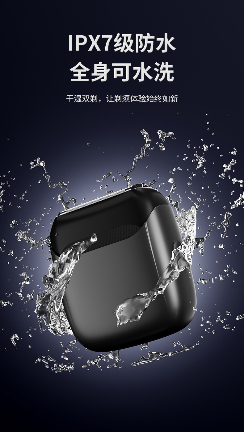 跨境无线电动剃须刀全身水洗便携式男士刮胡刀往复式刀头胡须刀详情12