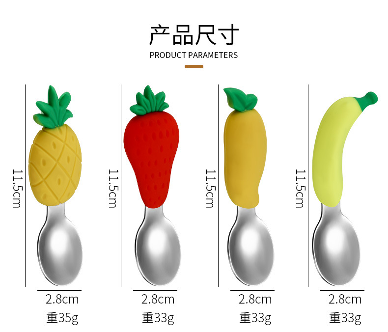 源头厂家直供宝宝学吃饭叉勺子婴儿硅胶辅食短柄训练儿童餐具套装详情7