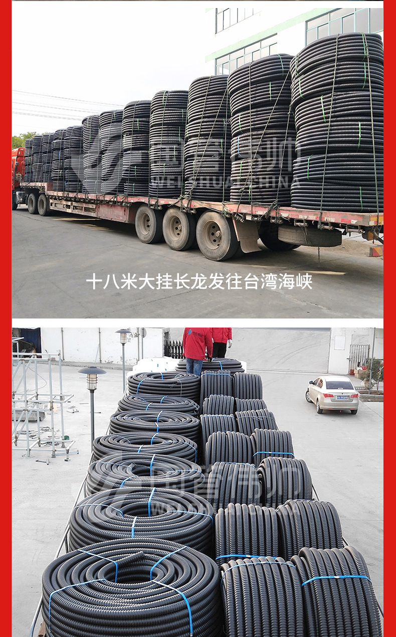 HDPE碳素波纹管聚乙烯塑料螺旋电力电缆埋地预应力桥梁穿线保护管详情17