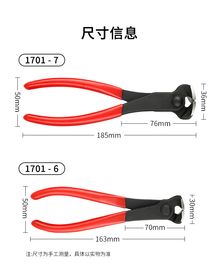 JUNLEE 6-inch and 7-inch top cutting pliers, walnut pliers, nail pulling pliers, wire breaking pliers, flat mouth pliers wholesale, top mouth pliers, nail lifting pliers pic 3