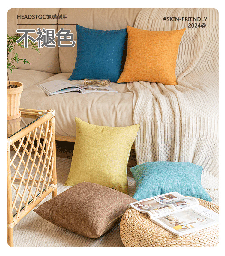 ins现代简约风轻奢抱枕沙发客厅高级感咖亚麻民宿抱枕靠枕套靠垫详情12