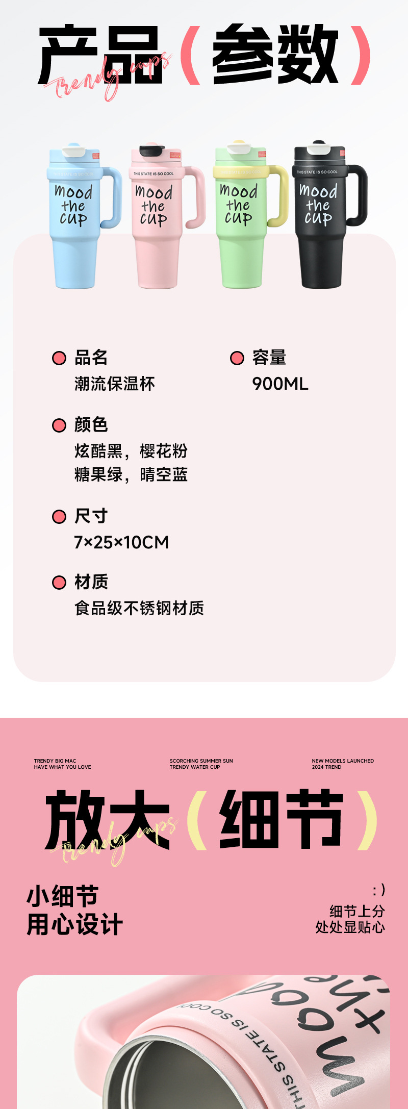 大容量汽车杯 巨无霸保温杯冰霸杯吸管杯子家用办公 把手保冷水杯详情8