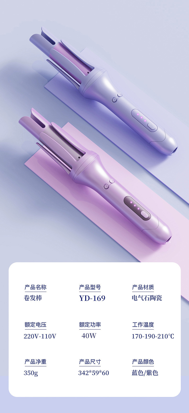 全自动卷发棒懒人神器32mm大波浪电动负离子护发水波纹蛋卷烫发器详情20