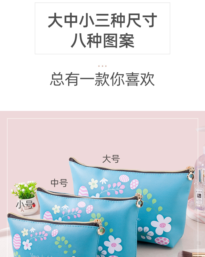 跨境亚马逊PU皮化妆包女士手拿便携方形防水可爱旅行收纳洗漱包详情10