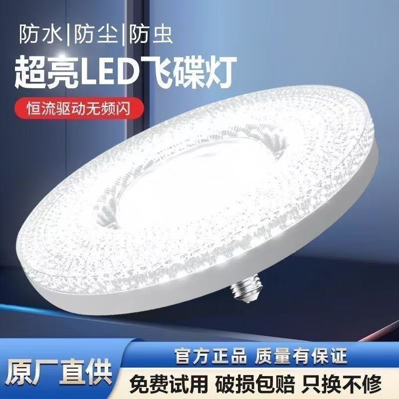 New ultra-bright crystal lamp led bulb e27 screw-type, suitable for home use in living rooms, bedrooms and dining rooms, eye-protecting white light, energy-saving and universal pic 9
