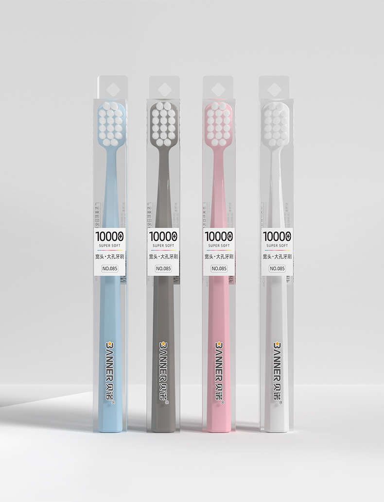 【四支装】贝诺高级软毛牙刷成人家用宽头万毛牙刷厂家正品批发详情15