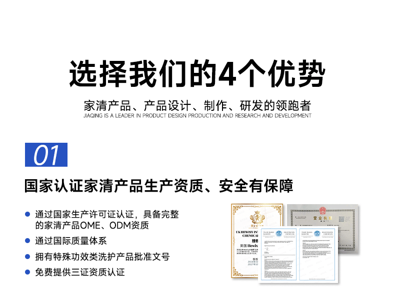 厨房清洁剂油烟净油污净重油污清洗剂去油污清洁剂泡沫去污除油剂详情3