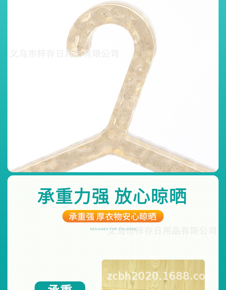 无痕衣架透明学生衣服晾晒架带挂钩衣服撑子多功能衣挂服装店批发详情6