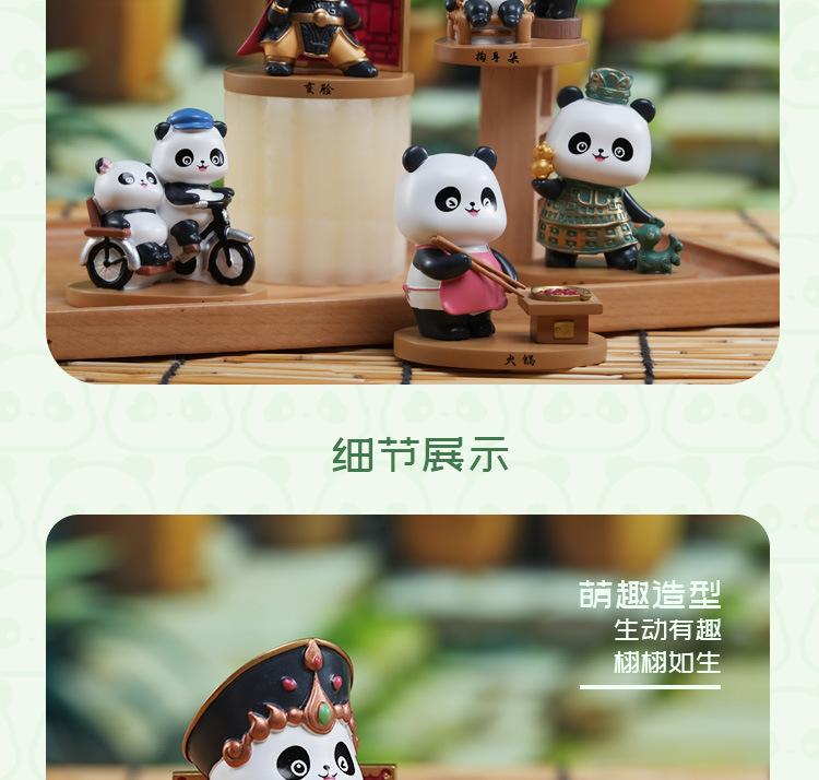 Panda jugador cute pending ming box serie mesa hide juego micro interactivo pending cambio de cara mano hot pot hacer regalo pic 4