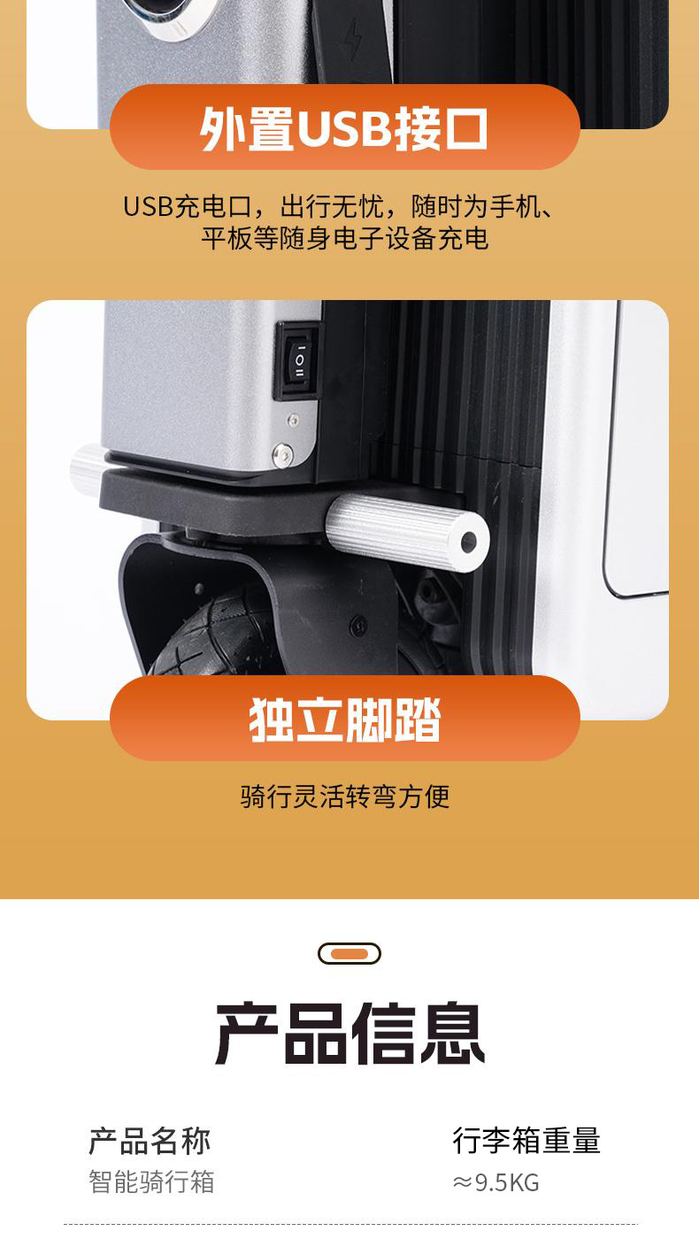 The LEGWING 20-inch smart electric suitcase can be ridden and used as a carry-on travel trolley pic 16