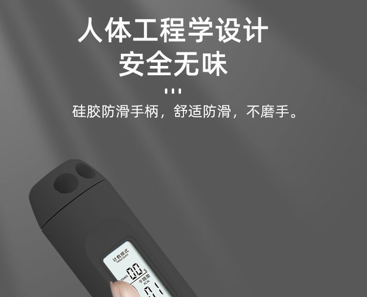 制定颜色LOGO】中考专用学生跳绳负重计数初中生体育训练钢丝跳绳详情15