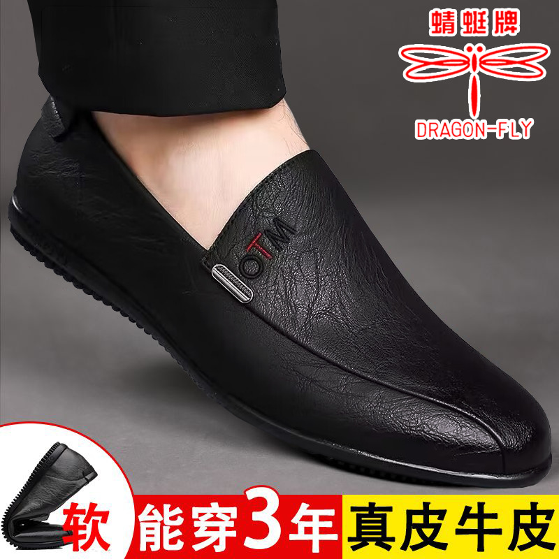 新款头层牛皮鞋男士休闲真皮商务正装布洛克防滑软皮耐磨底爸爸鞋详情9