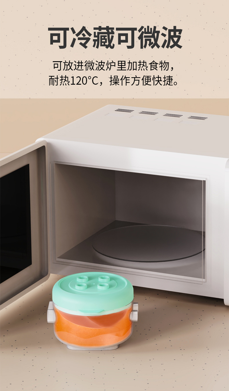 佳宜贝比批发婴儿辅食盒便携式宝宝零食盒储存盒密封盒分装盒食品详情7