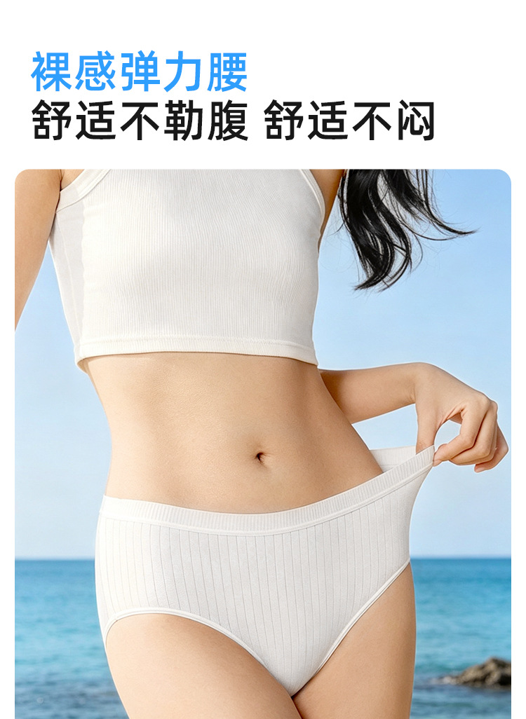 EO灭菌一次性内裤女独立包装产妇月子日抛免洗内裤旅行出差便装详情9