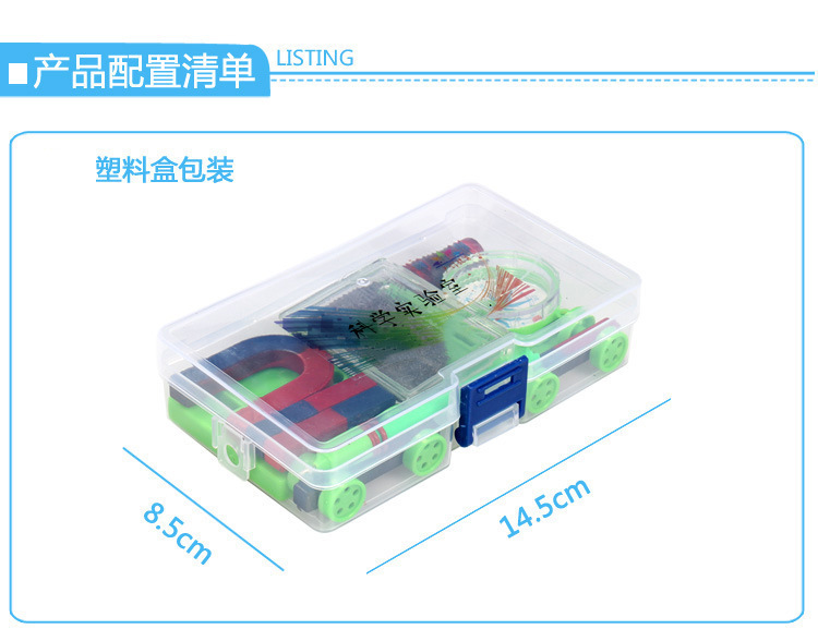 初中物理电学实验器材科技小制作多款式DIY材料包科教实验玩具详情29