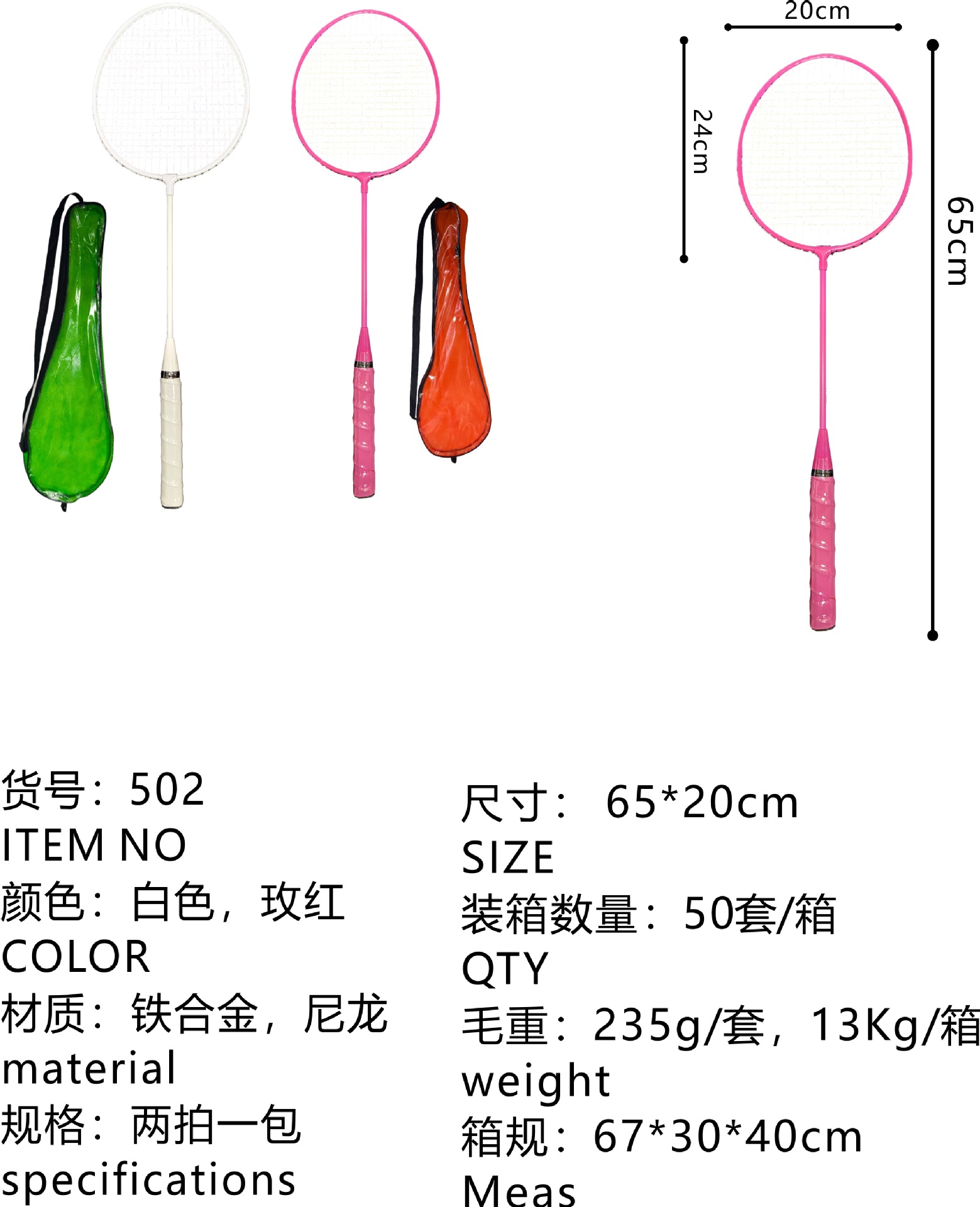 诚得利工厂批发耐打羽毛球拍儿童成人青少年训练运动户外羽毛球用品双拍网球拍详情4