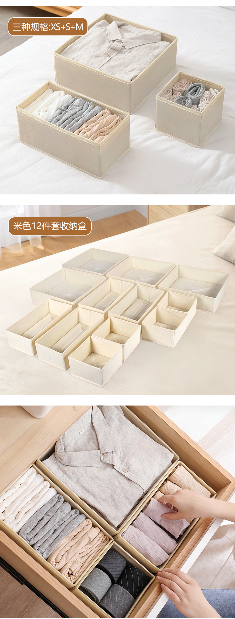 无纺布套装收纳箱亚马逊货源地12件套收纳盒塑料中空板可水洗批发详情12