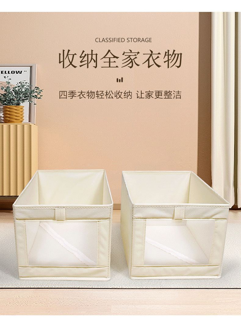 可透视窗桌面抽屉整理收纳盒衣柜内衣收纳箱可折叠宿舍叠加整理盒详情2