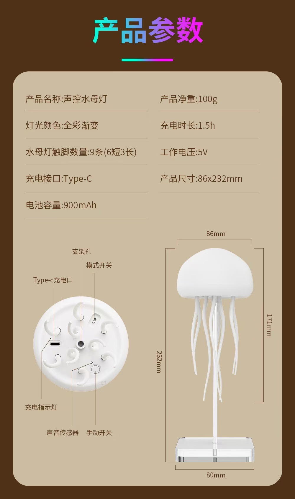 New creative intelligent voice-controlled jellyfish lamp, floating colorful atmosphere lamp, hanging lamp, bedroom bedside decoration, night light pic 11