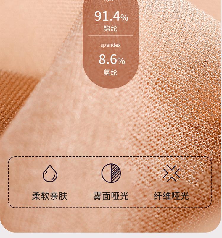 New anti-snagging, flesh-colored invisible spring and summer thin, free-cut, bare-leg pantyhose black stockings, popular pineapple stockings pic 20