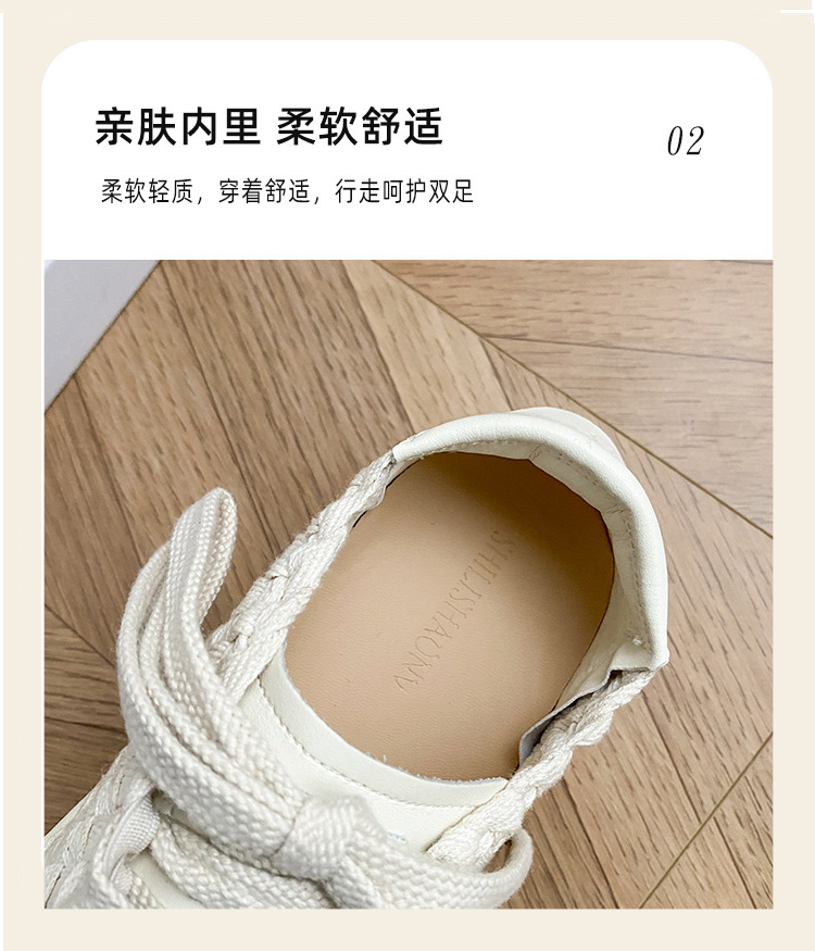 2024秋款！小众设计编织板鞋男女春秋透气休帆布鞋平底大码休闲鞋详情7