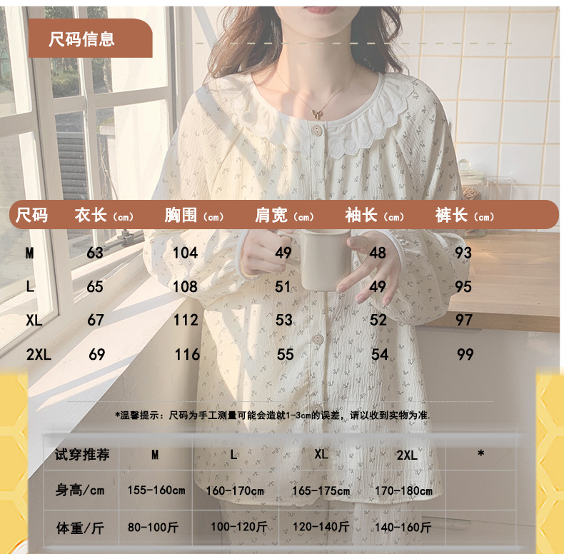 Korean style ins country-style pajamas for women, thin and sweet lace long-sleeved and long pants set for women, fresh floral home wear pic 7