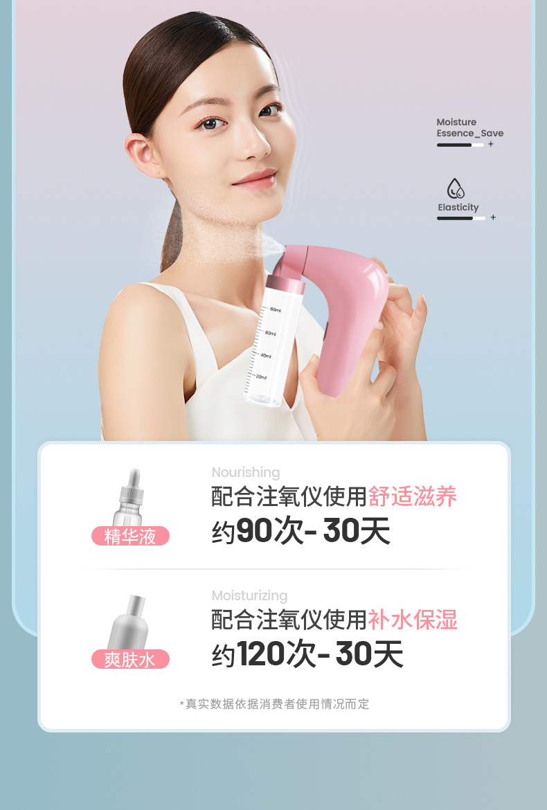 工厂现货新款美容喷雾补水仪注氧仪便携手持充电高压雾化补水详情7