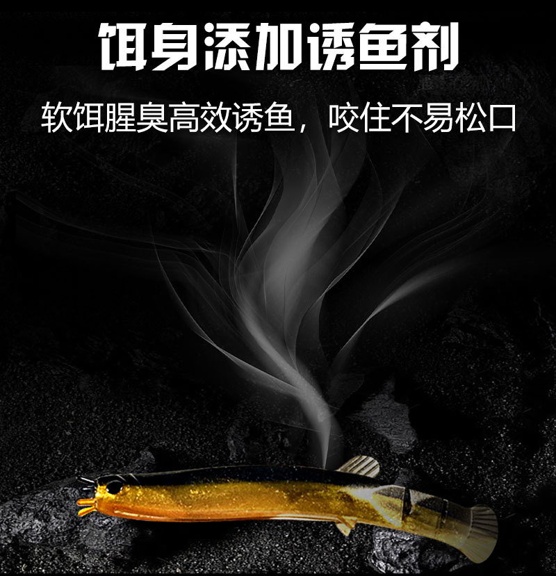Konola drag fishing simulation loach lure, lure artificial bait, soft bait, lure lure, special micro-object artificial bait for seabass, biomimetic pic 6