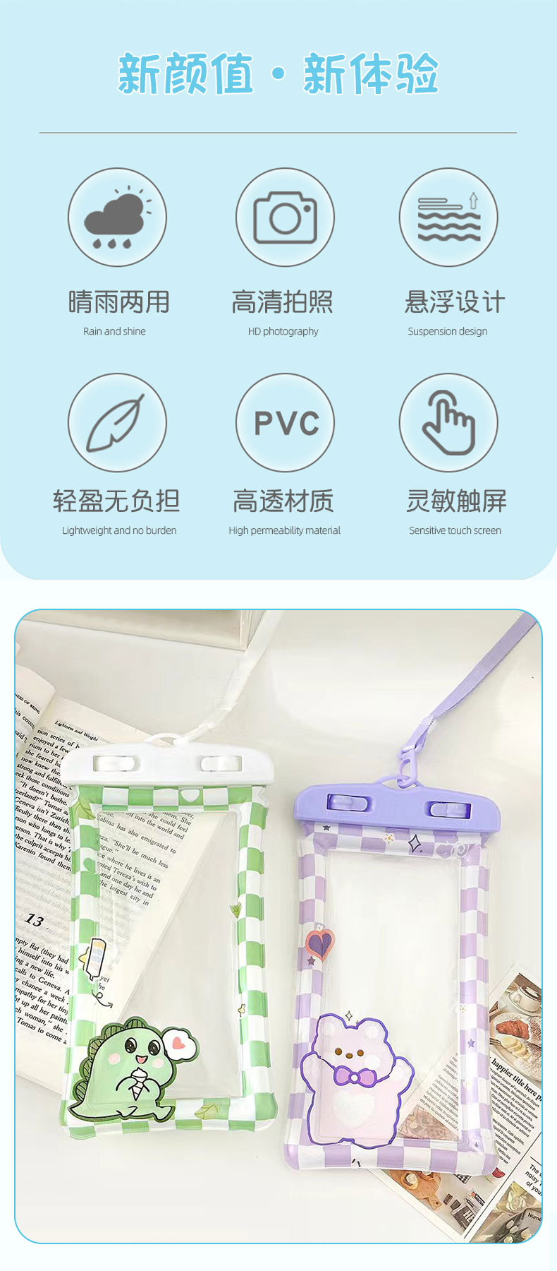 手机防水袋可触屏游泳外卖专用骑手雨天防水密封袋水下气囊防水套详情3