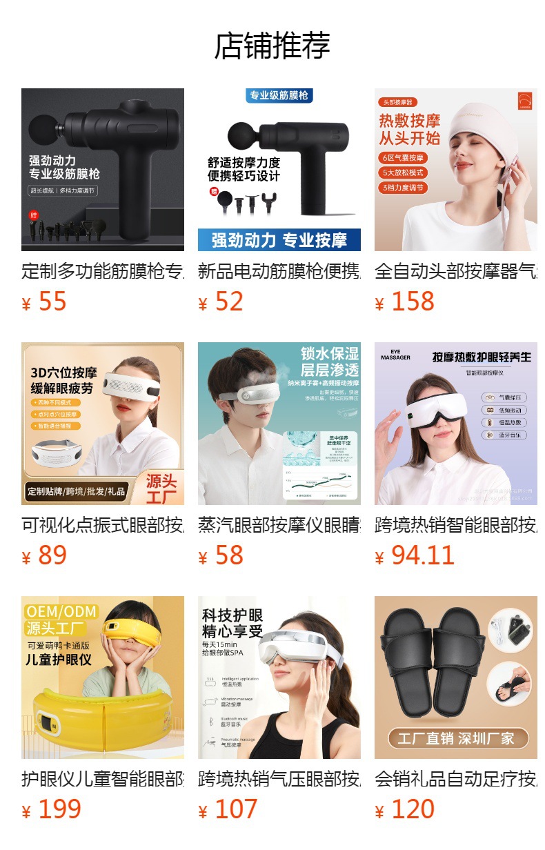 定制家用型筋膜枪 全身筋膜放松便携式高频多档位振动MIN I按摩器详情1